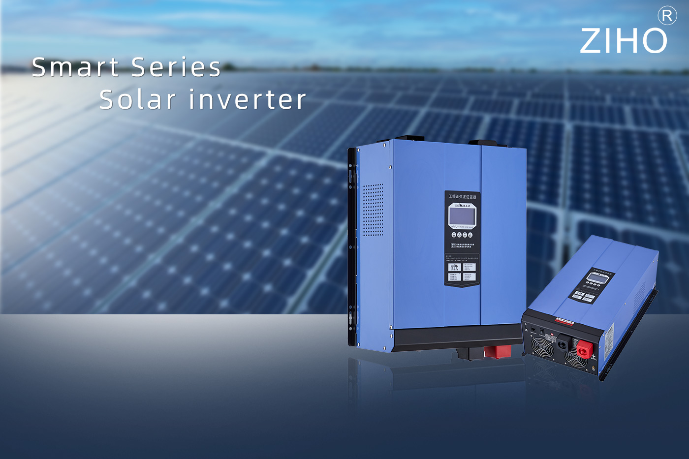 Inverter ဆိုတာဘာလဲ